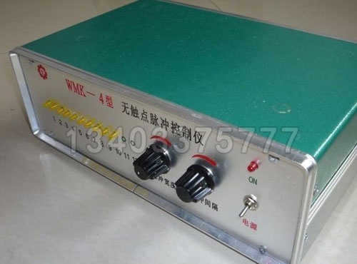 济南WMK-4型无触点脉冲控制仪
