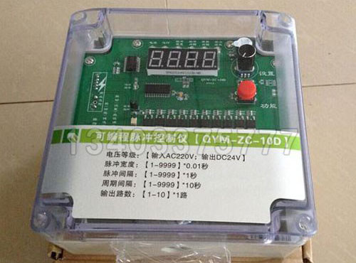 济南QYM-ZC-10D可编程脉冲控制仪
