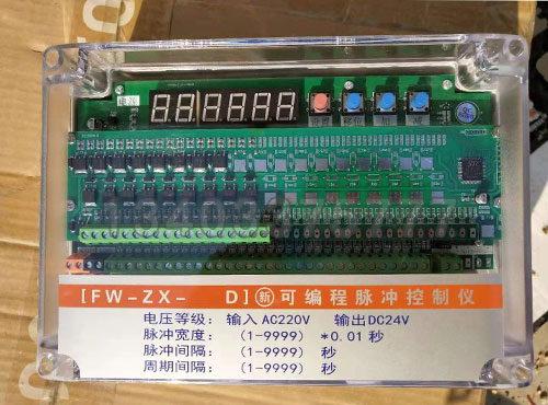 济南FW-ZX-D可编程脉冲控制仪