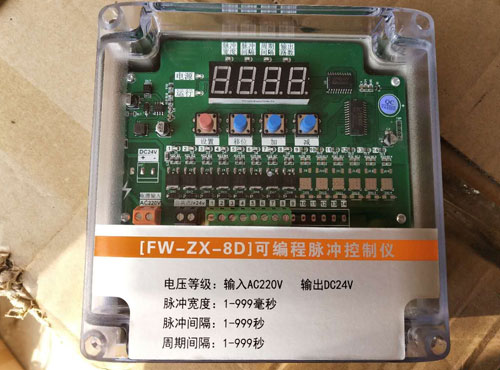 济南FW-ZX-8D可编程脉冲控制仪
