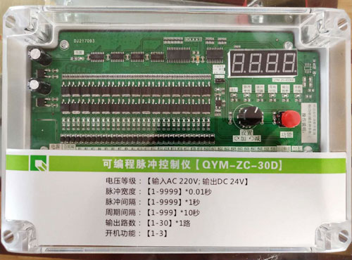 济南可编程脉冲控制仪QYM-ZC-30D