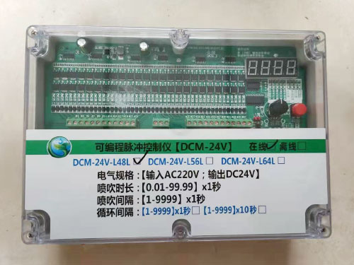济南可编程脉冲控制仪DCM-24V